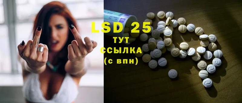 где найти наркотики  Нововоронеж  LSD-25 экстази кислота 