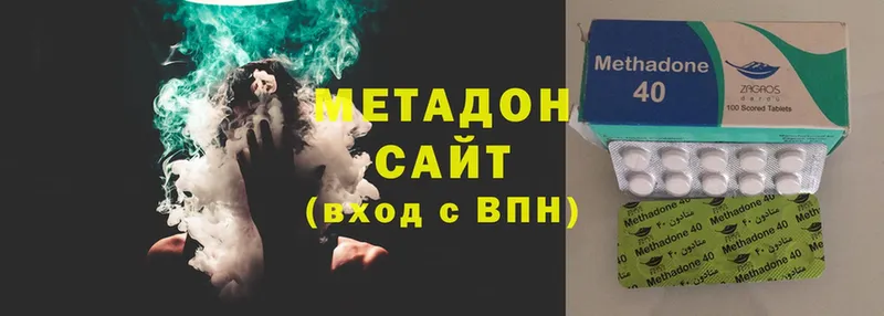 наркотики  Нововоронеж  МЕТАДОН белоснежный 